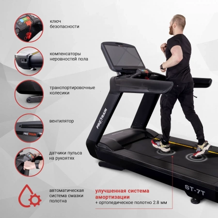 Электрическая беговая дорожка Protrain ST-7T